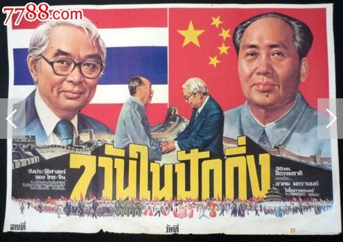 博士报名学历证书编号写错